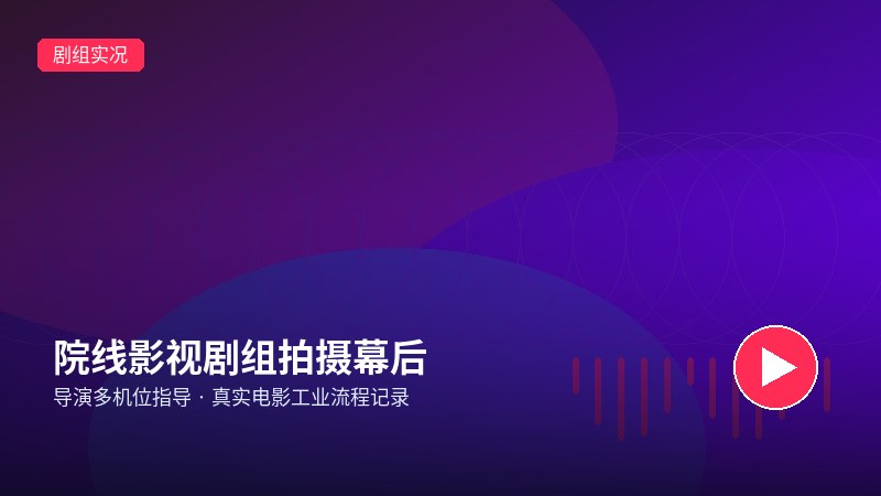 丝瓜视频